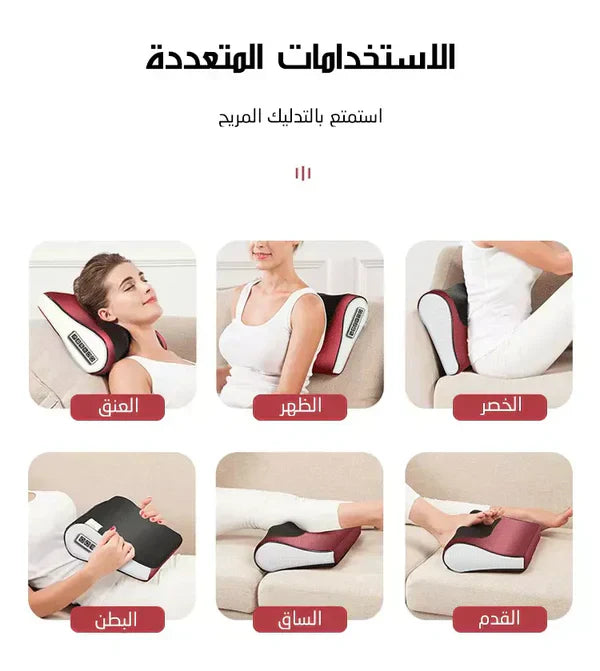 Hazelle™ Red Pillow Massager – جهاز تدليك الوسادة الحمراء